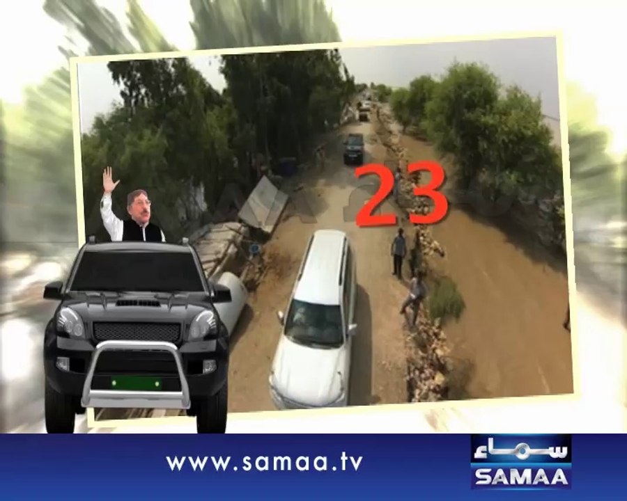 CM Sindh Qaim Ali Shah Huge Protocol