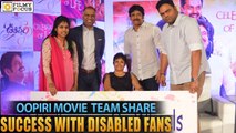 Oopiri Movie Team Share Success With Physically Challenged People || Nagarjuna - Filmyfocus.com