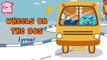 Wheels On The Bus Go Round And Round With Lyrics | Popular Nursery Rhyme With Lyrics For Children