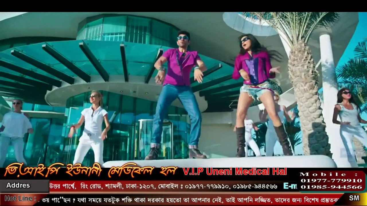 Bum Chiki Chikni Chiki Game FusionBD Com mp4