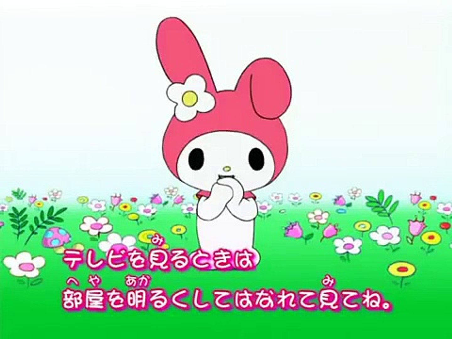 おねがい♪マイメロディ きららっ☆ 29話 - Onegai my melody kirara