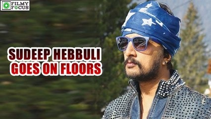 "Hebbuli" Goes Floors On April On April 22 | filmyfocus.com