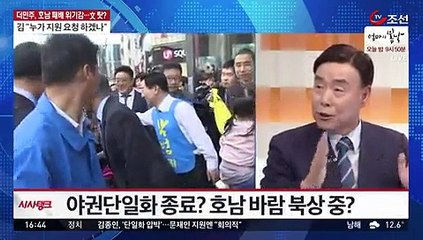 시사탱크 김광일입니다.160404.-2