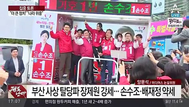 쾌도난마.160404.-2