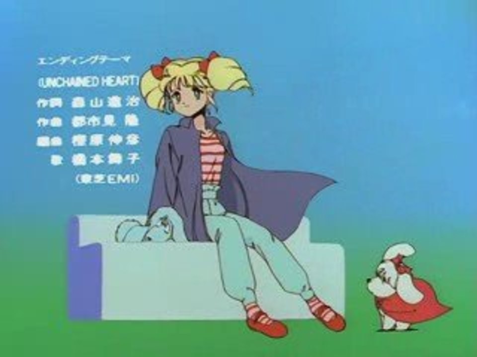 Idol Densetsu Eriko - Ending - Unchained Heart