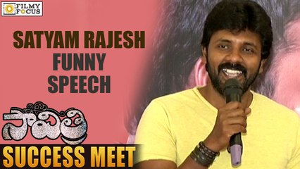 Satyam Rajesh Funny Speech at Savitri Success Meet - Filmyfocus.com