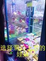 Trik Main Ufo Catcher (Mesin Ambil Boneka)