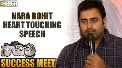 Nara Rohit Emotional Speech at Savitri Success Meet - Filmyfocus.com