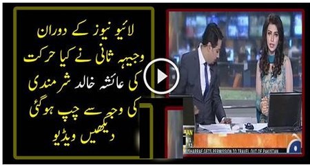 News Anchor cheap performance in live news casting. Live performance is always difficult than recording.