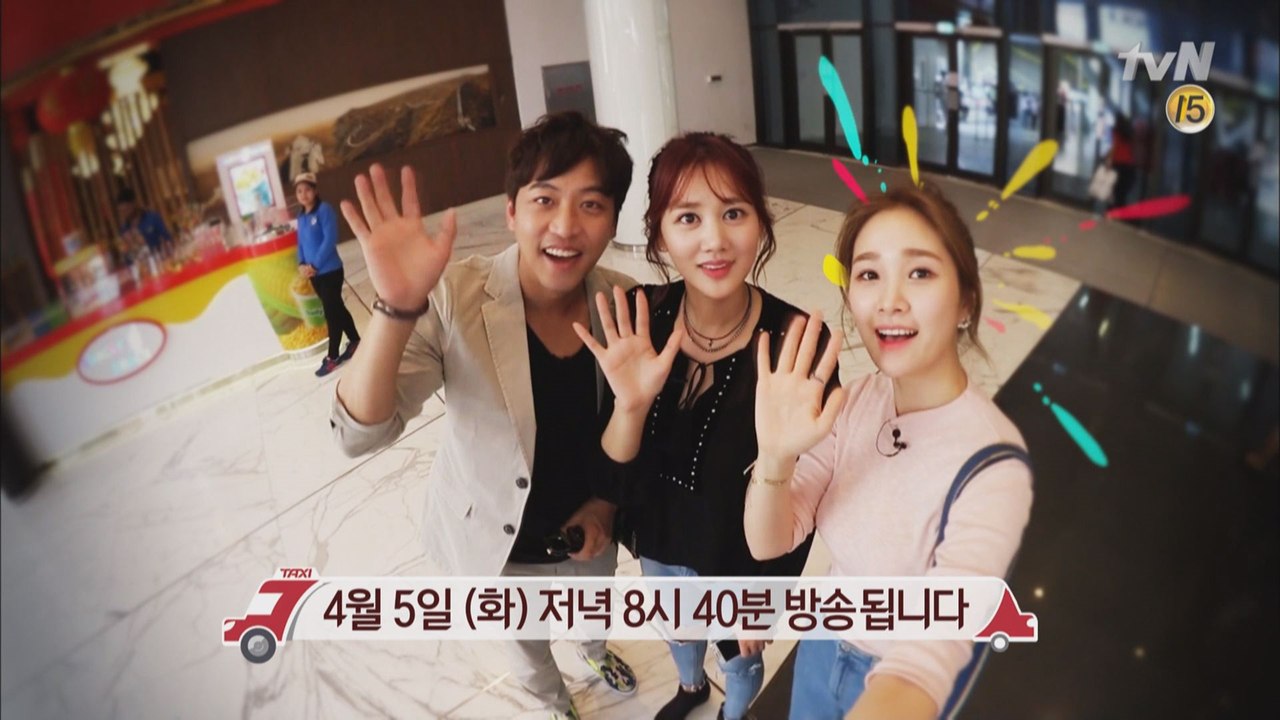 [예고] 택시 아부다비 특집! 스피카와 함께 만수르급 여행을!?