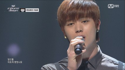 비투비 보컬라인의 ′천일동안′