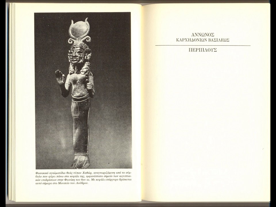 Canaanites and Phoenicians across the Mediterranean and the Atlantic, by Prof. Muhammad Shamsaddin Megalommatis