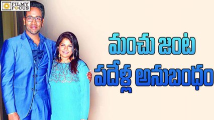 Manchu Vishnu about his First Crush with his Wife Viranica - Filmyfocus.com