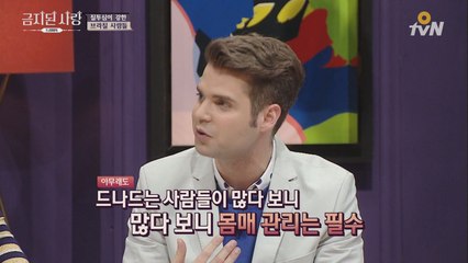브라질엔 ′바람 피우는′ 지역이 따로 있다?!