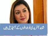 Ayesha Sana praising Shahid Afridi