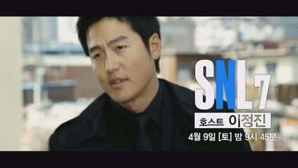 비주얼 덩어리! 이정진 SNL 출격!