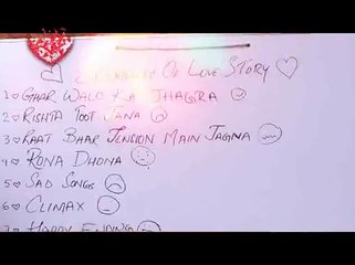 “TERI MERI LOVE STORY” starring real life couple Aiza Khan and Danish Taimoor on valentine\\\'s day