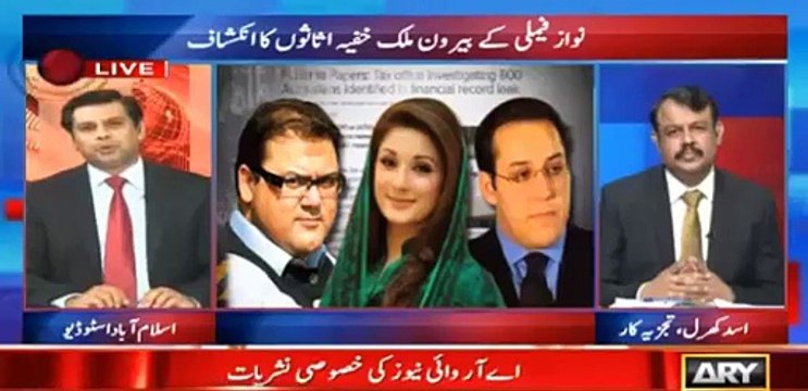 Kashif Abbasi, Asad Kharal and Arshad Shareef special program on Panama leaks
