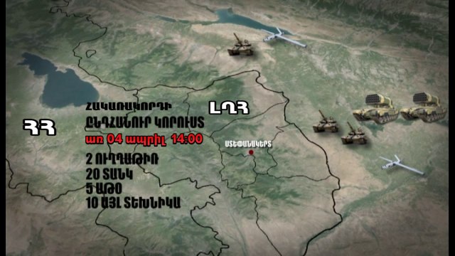 Потери Азербайджана в агрессии против Арцаха увеличиваются