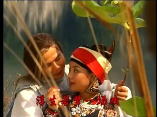 [BXHT]Đông Phương Bất Bại - Tập 09