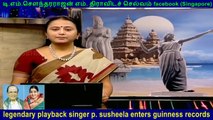 legendary playback singer p. susheela enters guinness records