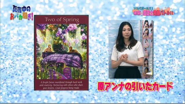 20160402-真夜中のおバカ騒ぎ#157