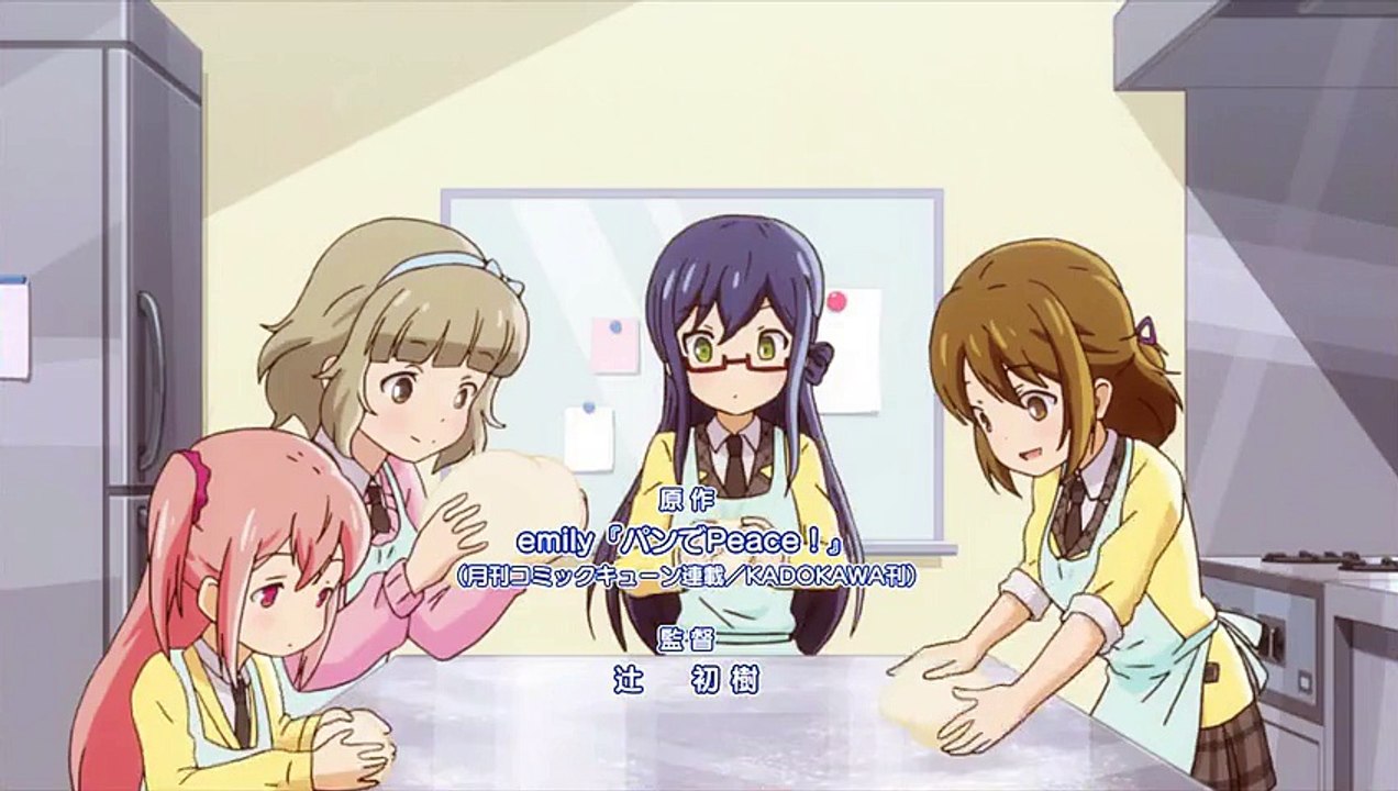 パンでPeace! 01 - Pan de Peace! 01