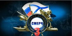 Сериал | Морские дьяволы: Смерч 3 сезон 30 серия  | Боевик | 2016