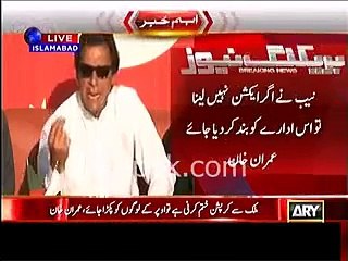 Imran Khan reply to Pervaiz Rasheed