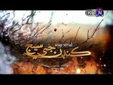 KANDAN JI SEJ EPISODE 408 30 MARCH 2016 KTN TV SINDHI DRAMA