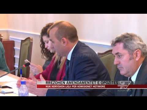 Nuk ndryshon ligji për komisionet hetimore - News, Lajme - Vizion Plus