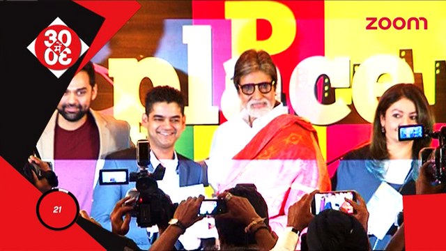 Did Amitabh Bachchan take money for singing National Anthem - Bollywood News - #TMT