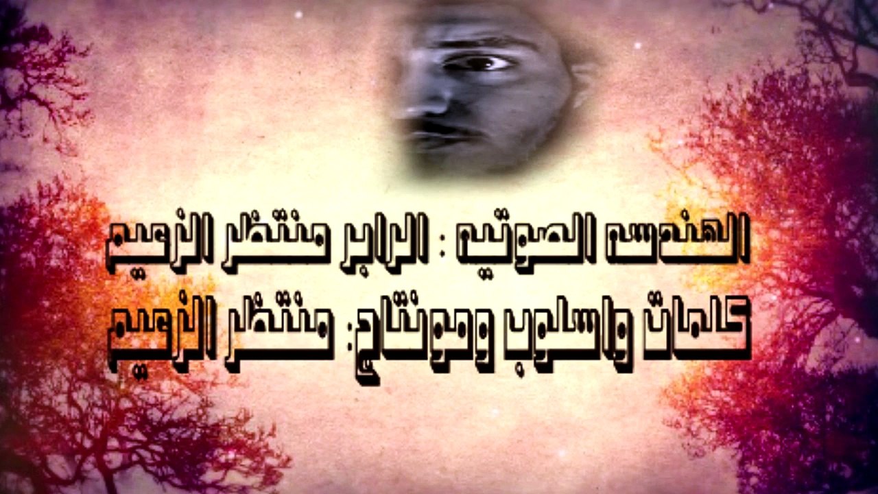 خطايا  راب حزين  هادف 2016 راب عربي