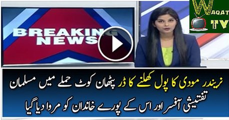 An Indian Muslim Officer Investigating Pathankot Incident Has Been Killed watch Video
