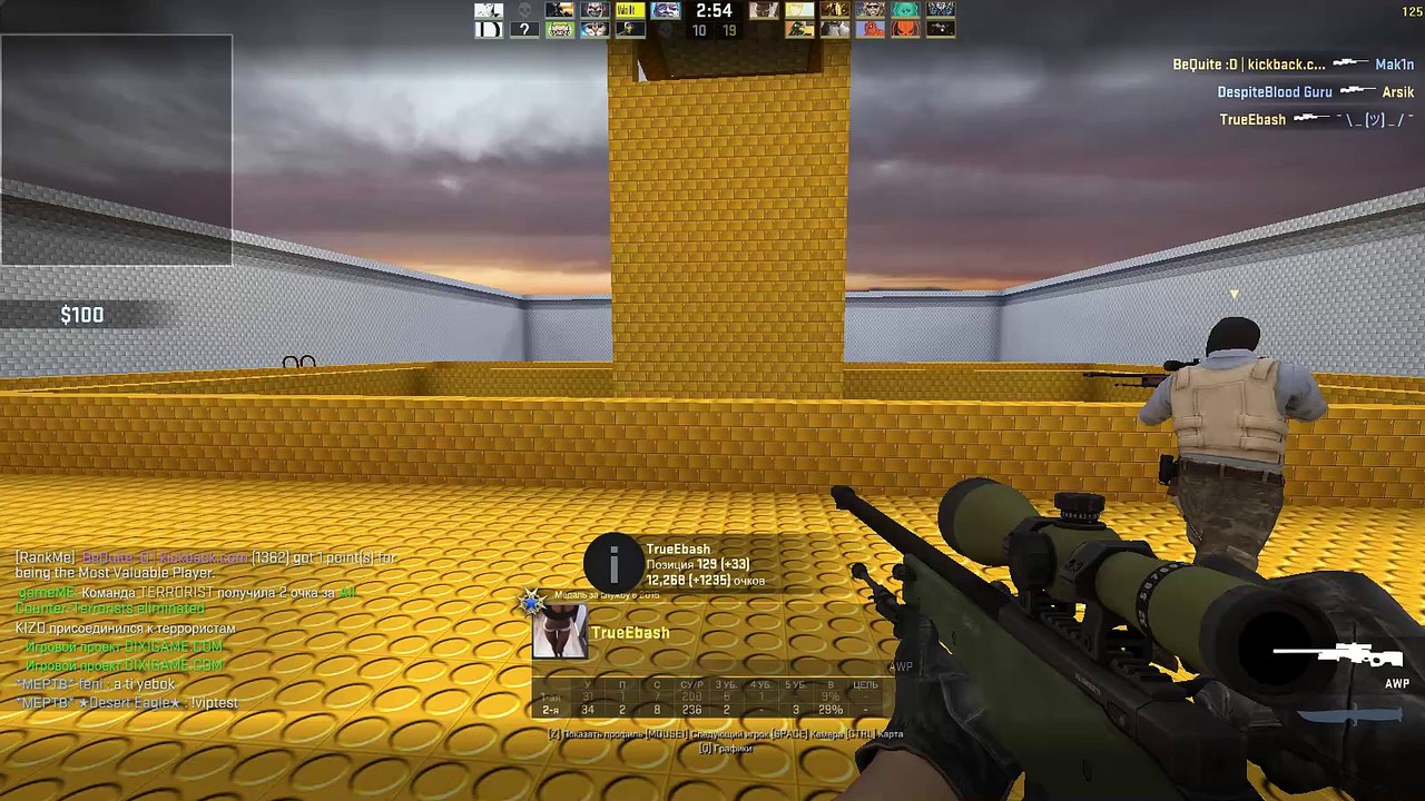 Counter-strike  Global Offensive 03.26.2016 - 12.48.52.62