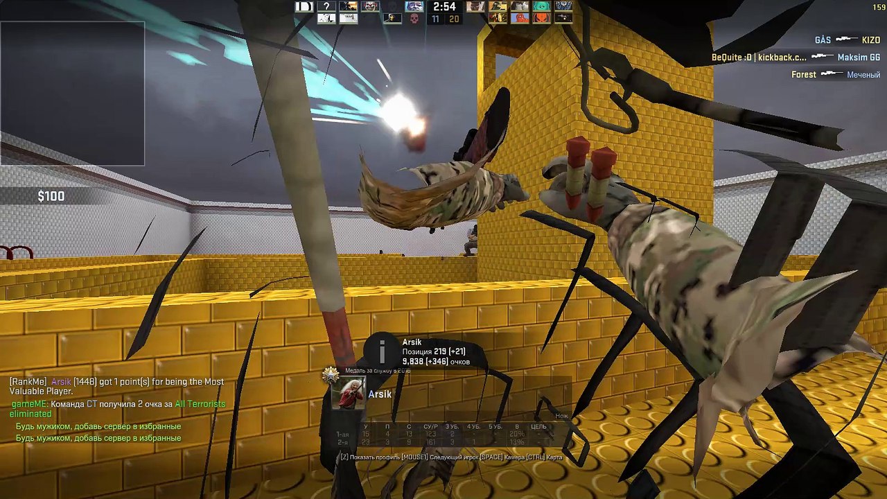 Counter-strike  Global Offensive 03.26.2016 - 12.49.46.63