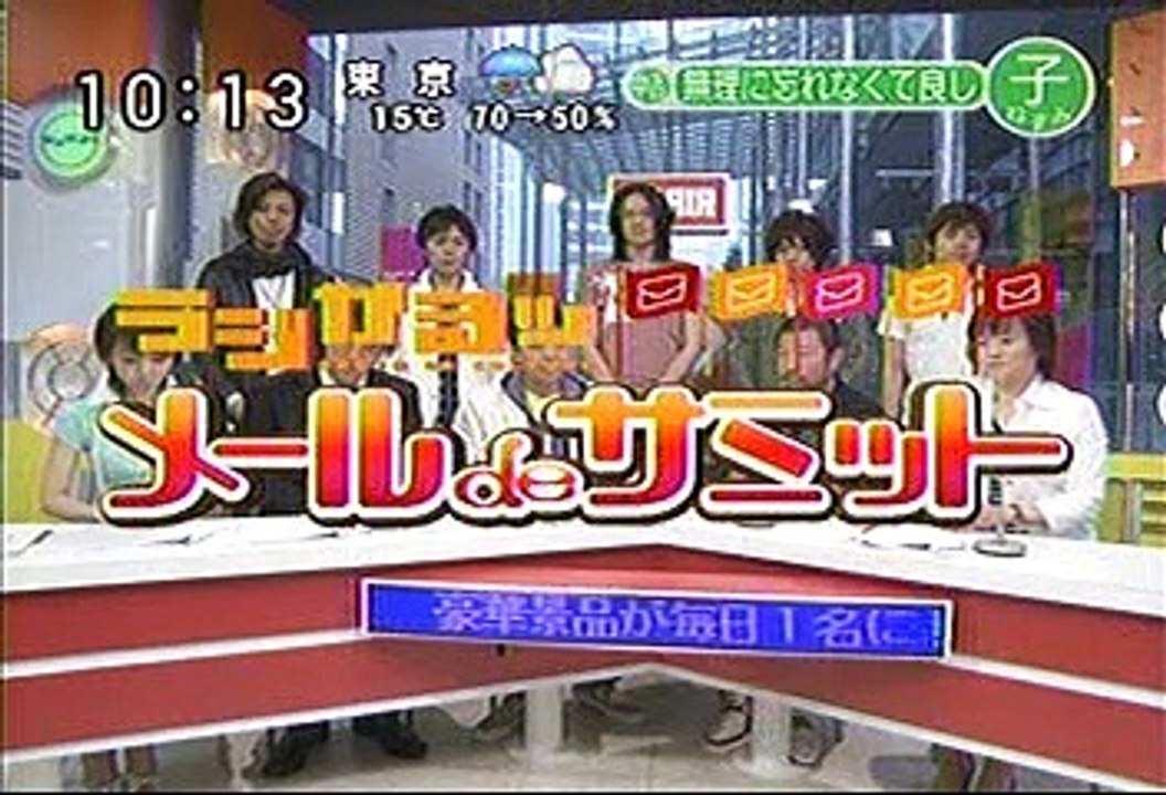 [2000年代バラエティ傑作シリーズ] ラジかる（2006年4月27日 ＯＡ）