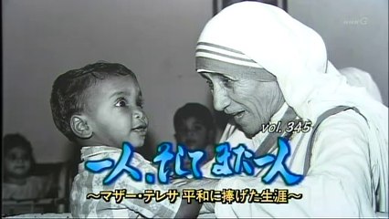 [youku] その時歴史が動いた（東京1） - 2008年12月10日（水） No.345 [380p]