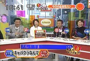 [2000年代バラエティ傑作シリーズ] ラジかる（2006年4月28日 ＯＡ）