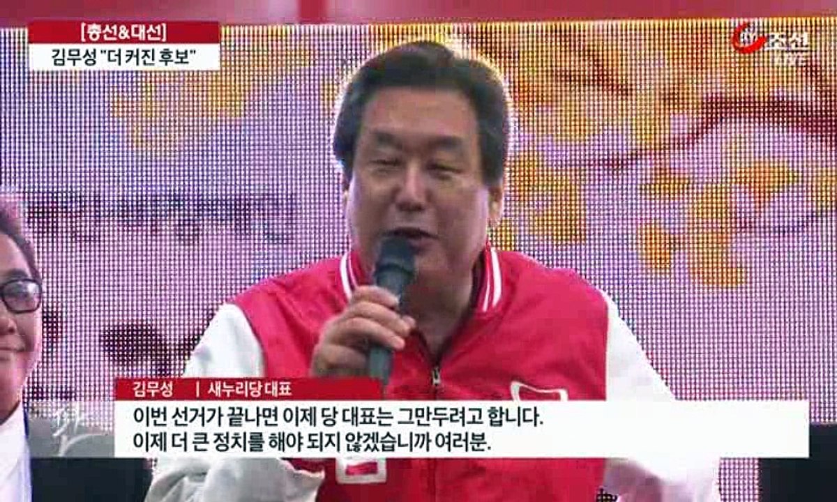뉴스쇼 판.E1145.160404 1