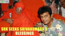 SRK seeks Shivakumara Mahaswamiji's blessings | filmyfocus.com