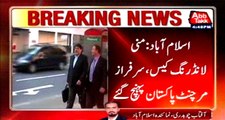 Islamabad: Money laundering case, Sarfraz merchant reached Pakistan