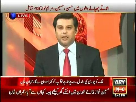 What Danial Aziz used to say about Sharif brothers during Musharraf tenure - Arshad Sharif plays video