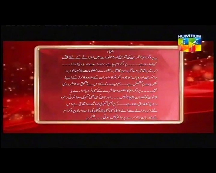 Jago Pakistan Jago HUM TV Morning Show 04 April 2016 P1