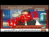 Maryam Nawaz's London properties revealed by Hussain Nawaz