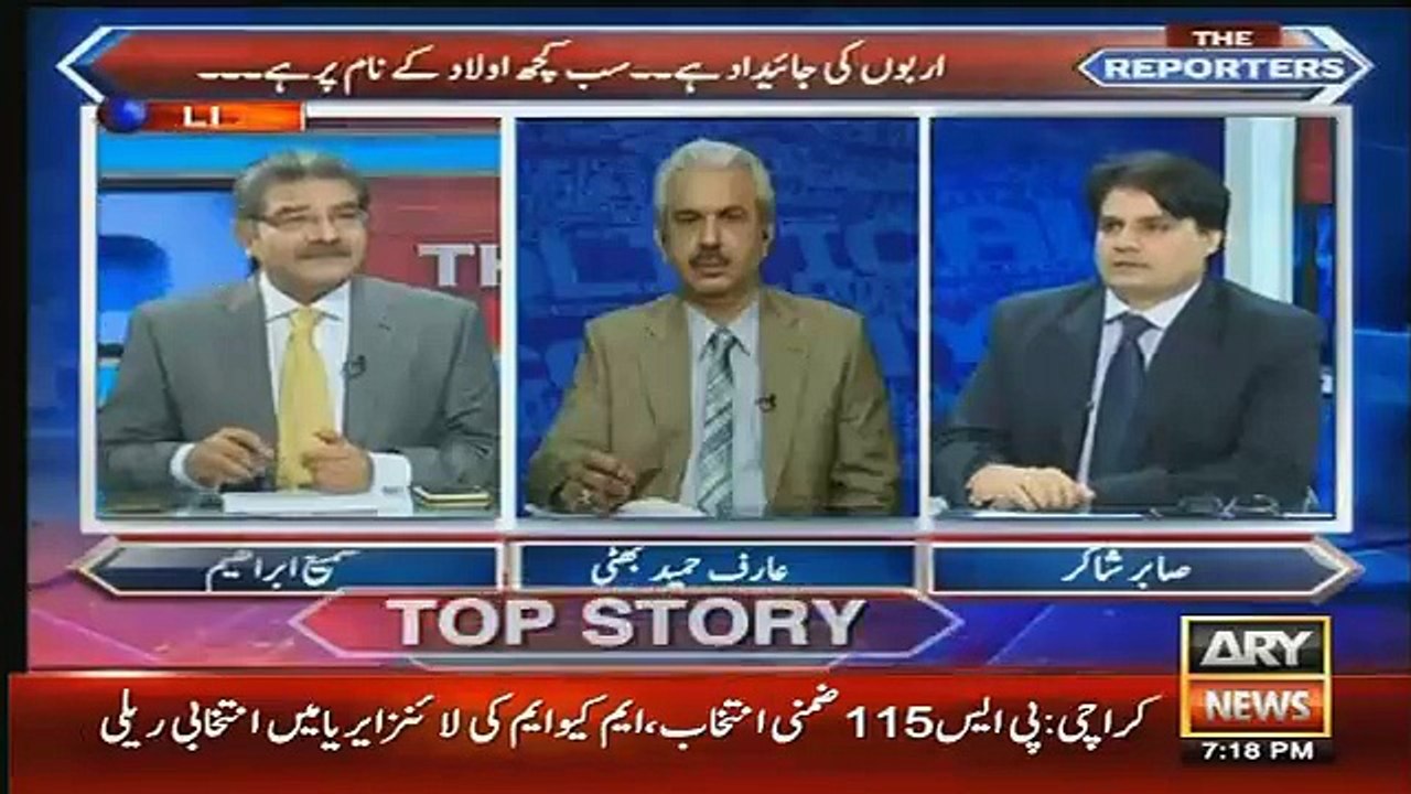 Sharif family is totaly Confuse on Panama Report
