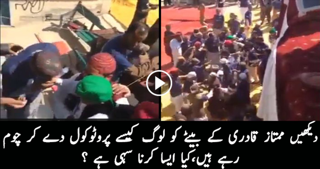 VIP Protocol For Mumtaz Qadri’s Son