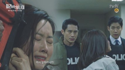 급변한 협상 테이블에 당황한 신하균과 유준상