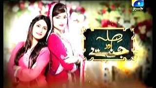 Sila Aur Jannat Drama Episode 83 Promo