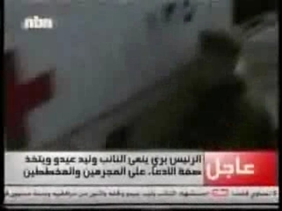 Liban: gaffe de NBN sur Ahmad Fatfat